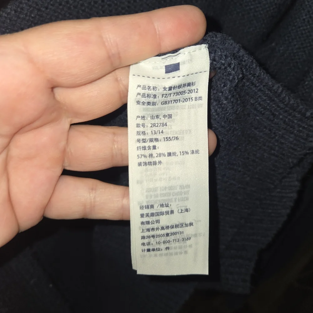 ####Abercrombie & Kids  Varsity Cardigan - Picture 6 of 8